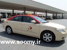 http://soomy1.persiangig.com/image/taxi.jpg